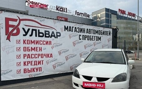 Mitsubishi Lancer IX, 2005 год, 530 000 рублей, 8 фотография