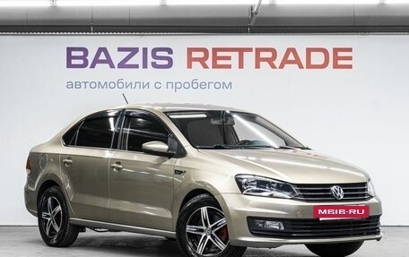 Volkswagen Polo VI (EU Market), 2018 год, 1 199 000 рублей, 4 фотография