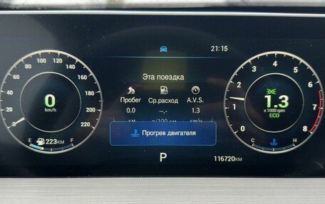 Chery Tiggo 4 I рестайлинг, 2024 год, 1 596 000 рублей, 9 фотография