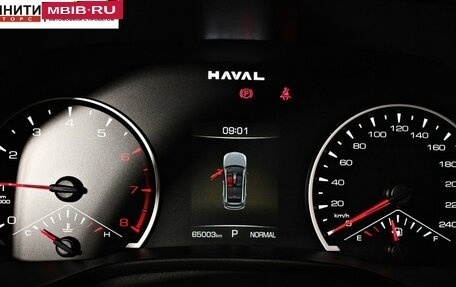 Haval Jolion, 2024 год, 2 047 000 рублей, 14 фотография