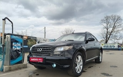 Infiniti FX I, 2007 год, 895 000 рублей, 1 фотография