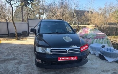Mitsubishi Space Wagon III, 2002 год, 370 000 рублей, 1 фотография