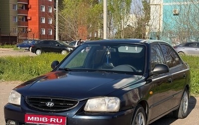 Hyundai Accent II, 2007 год, 460 000 рублей, 1 фотография