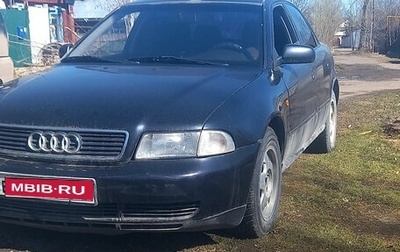 Audi A4, 1997 год, 300 000 рублей, 1 фотография