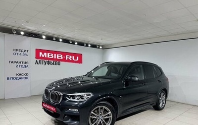 BMW X3, 2019 год, 3 197 000 рублей, 1 фотография