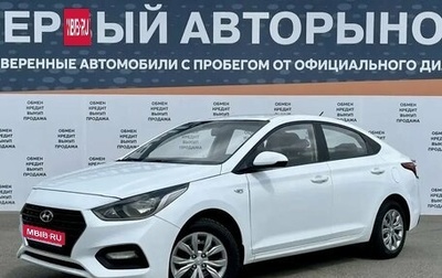 Hyundai Solaris II рестайлинг, 2019 год, 1 050 000 рублей, 1 фотография