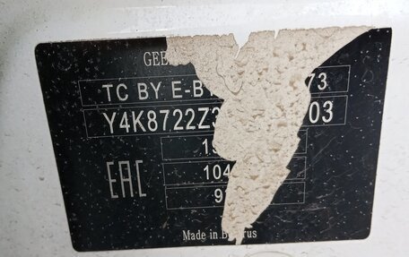 Geely Atlas, 2024 год, 1 155 000 рублей, 7 фотография