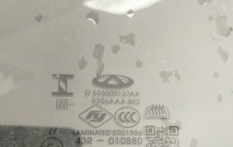 Chery Tiggo 7 Pro, 2022 год, 1 230 000 рублей, 7 фотография