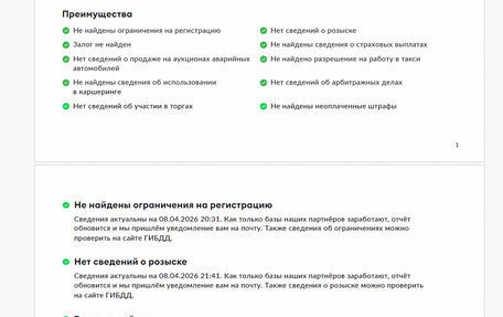 Mercedes-Benz GLE, 2019 год, 5 350 000 рублей, 30 фотография