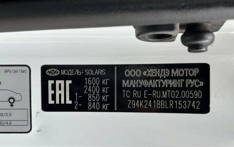 Hyundai Solaris II рестайлинг, 2019 год, 1 050 000 рублей, 20 фотография