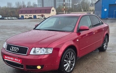 Audi A4, 2001 год, 550 000 рублей, 1 фотография