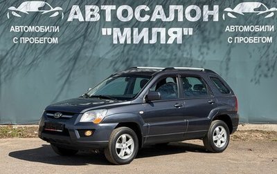 KIA Sportage II, 2010 год, 860 000 рублей, 1 фотография