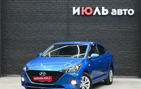 Hyundai Solaris II рестайлинг, 2020 год, 1 250 000 рублей, 1 фотография