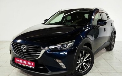 Mazda CX-3 I, 2015 год, 1 290 000 рублей, 1 фотография