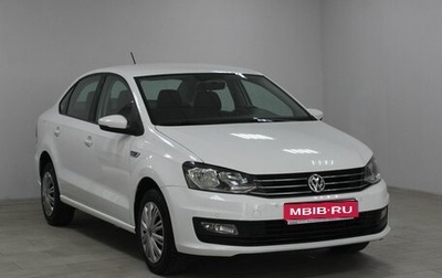 Volkswagen Polo VI (EU Market), 2020 год, 1 439 900 рублей, 1 фотография