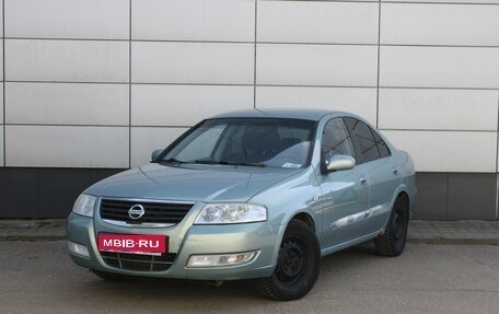 Nissan Almera Classic, 2008 год, 469 000 рублей, 1 фотография