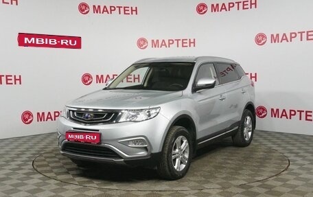 Geely Atlas I, 2018 год, 1 864 000 рублей, 1 фотография