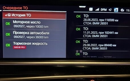 BMW X7, 2019 год, 6 100 000 рублей, 6 фотография