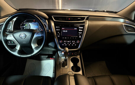 Nissan Murano, 2017 год, 2 469 000 рублей, 10 фотография