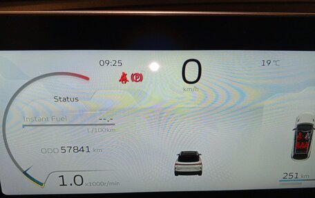 Geely Coolray I, 2024 год, 2 199 000 рублей, 7 фотография