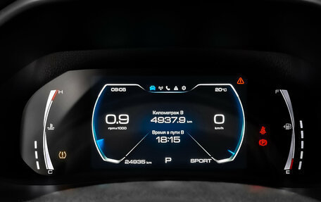 Haval F7x I, 2023 год, 2 220 000 рублей, 15 фотография