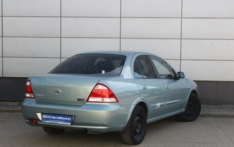 Nissan Almera Classic, 2008 год, 469 000 рублей, 6 фотография