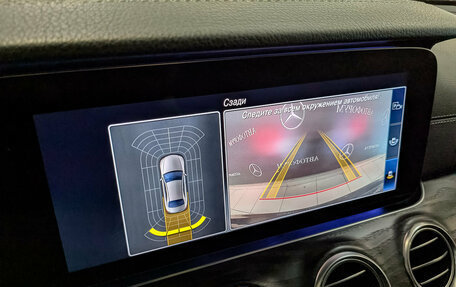 Mercedes-Benz E-Класс, 2019 год, 3 850 000 рублей, 26 фотография