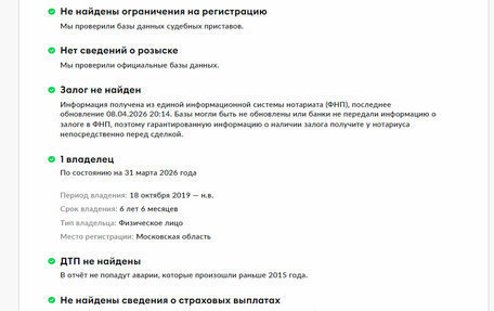 Mercedes-Benz E-Класс, 2019 год, 3 850 000 рублей, 28 фотография