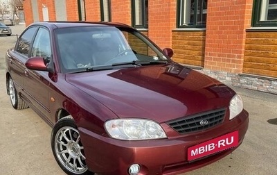 KIA Spectra II (LD), 2011 год, 425 000 рублей, 1 фотография