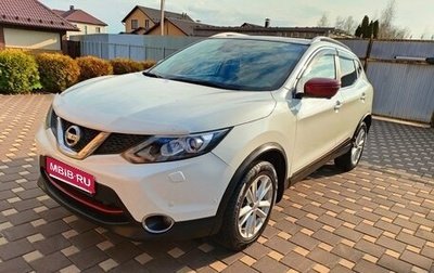 Nissan Qashqai, 2018 год, 1 650 000 рублей, 1 фотография