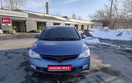 Honda Civic VIII, 2008 год, 699 000 рублей, 1 фотография