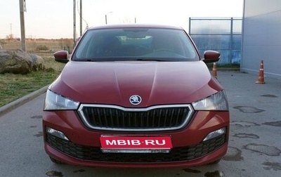 Skoda Rapid II, 2021 год, 1 500 000 рублей, 1 фотография
