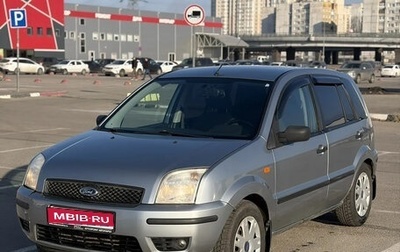 Ford Fusion I, 2005 год, 290 000 рублей, 1 фотография