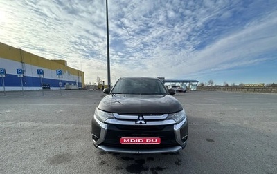Mitsubishi Outlander III рестайлинг 3, 2015 год, 1 400 000 рублей, 1 фотография