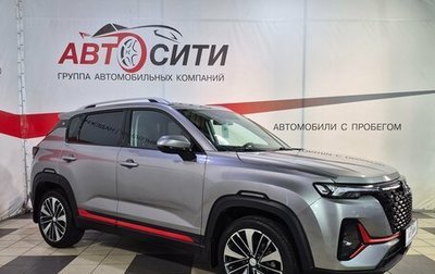 Changan CS35 Plus, 2023 год, 1 990 000 рублей, 1 фотография