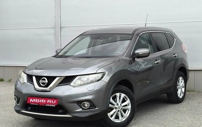 Nissan X-Trail, 2016 год, 1 877 000 рублей, 1 фотография