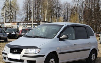 Hyundai Matrix I рестайлинг, 2004 год, 395 000 рублей, 1 фотография