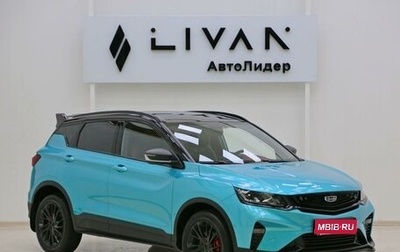 Geely Coolray I, 2023 год, 1 485 000 рублей, 1 фотография