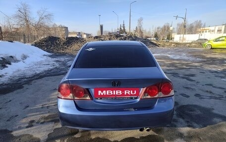 Honda Civic VIII, 2008 год, 699 000 рублей, 6 фотография