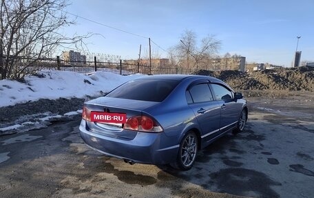 Honda Civic VIII, 2008 год, 699 000 рублей, 5 фотография
