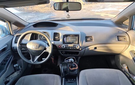 Honda Civic VIII, 2008 год, 699 000 рублей, 16 фотография