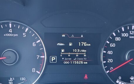 KIA Cerato III, 2014 год, 1 200 000 рублей, 16 фотография