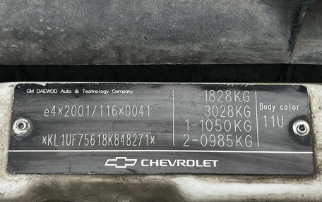 Chevrolet Rezzo, 2007 год, 399 000 рублей, 22 фотография