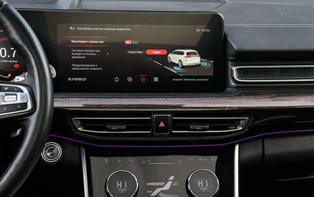 CheryExeed VX, 2023 год, 3 050 000 рублей, 14 фотография