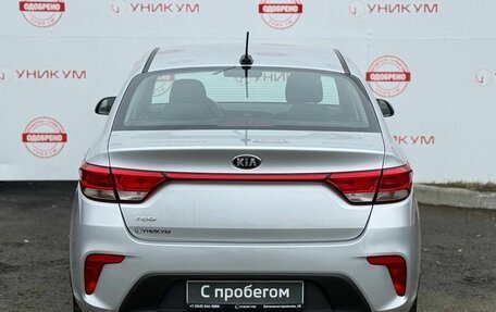 KIA Rio IV, 2017 год, 1 199 000 рублей, 4 фотография