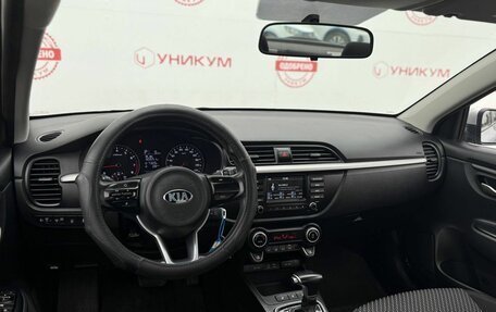 KIA Rio IV, 2017 год, 1 199 000 рублей, 19 фотография