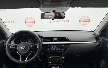 KIA Rio IV, 2017 год, 1 199 000 рублей, 20 фотография