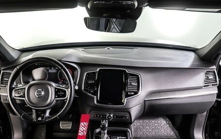 Volvo XC90 II рестайлинг, 2017 год, 3 650 000 рублей, 14 фотография