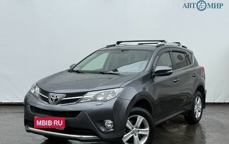 Toyota RAV4, 2015 год, 2 050 000 рублей, 1 фотография