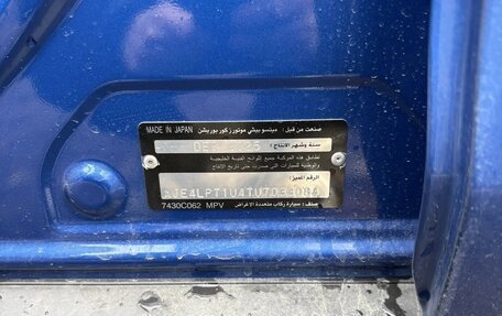 Mitsubishi ASX I рестайлинг, 2026 год, 3 960 000 рублей, 2 фотография